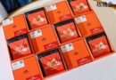 王朝的血统 爱马仕HERMES H项链