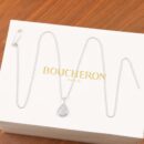 ☀ BOUCHERON/宝诗龙SERPENT BOHEME系列满钻水滴💧项链