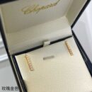 萧邦ice cube pure 耳钉