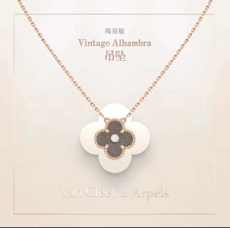 ☀️Van Cleef &Arpels 梵克雅宝彼得石项链 ☀ - Image 6