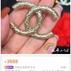 CHANEL香奈儿双c胸针