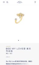 ☀️尚美巴黎 CHAUMET BEE MY LOVE爱•巢系列蜜蜂戒指 ☀️