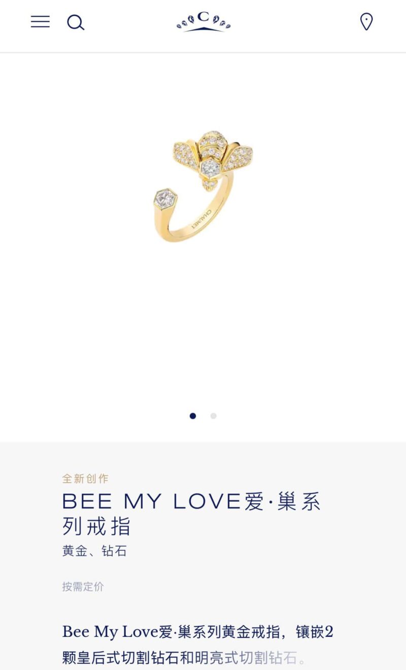 ☀️尚美巴黎 CHAUMET BEE MY LOVE爱•巢系列蜜蜂戒指 ☀️ - Image 4