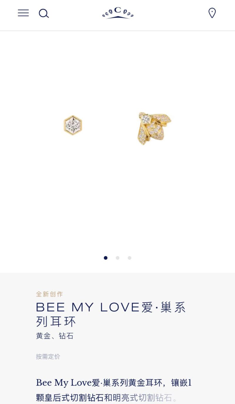 ☀️尚美巴黎 CHAUMET BEE MY LOVE爱•巢系列蜜蜂耳钉耳环 ☀️ - Image 2