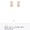 IMG_0755.jpg ☀️尚美巴黎 CHAUMET BEE MY LOVE爱•巢系列蜂窝耳环耳钉 ☀️