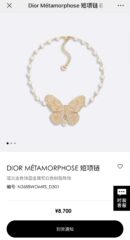 ☑️DIOR迪奥金色蝴蝶珍珠CD项链