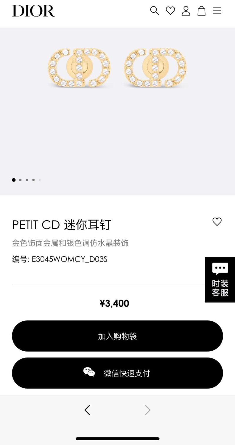 ☑️DIOR迪奥满钻CD耳钉耳环 - Image 2