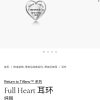 ☀Tiffany&Co.蒂芙尼LOVE系列银色光面爱心桃心耳钉 ☀