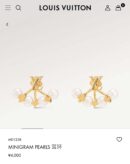 M01258 ☀Louis Vuitton 路易威登MINIGRAM PEARLS 耳钉耳环 ☀