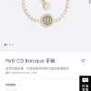 ☑️DIOR迪奥滴油CD珍珠手链