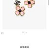 ☀️☑️ 香奈儿c2双c四叶草耳环耳钉 ☀️