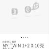 IMG_1412-1.jpg ☀️Messika梅西卡MY TWIN 水滴冰糖耳钉耳环 ☀️