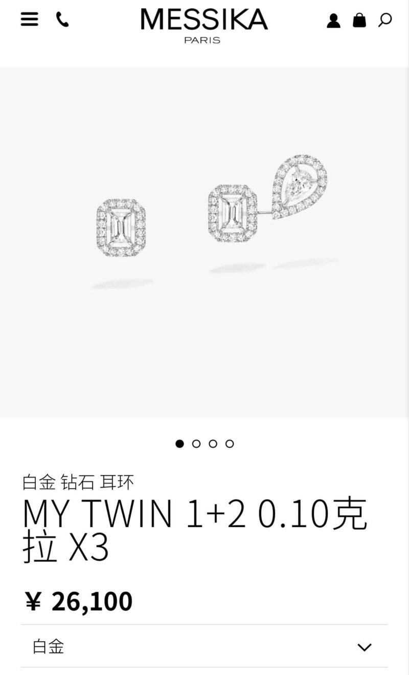 ☀️Messika梅西卡MY TWIN 水滴冰糖耳钉耳环 ☀️ - Image 11