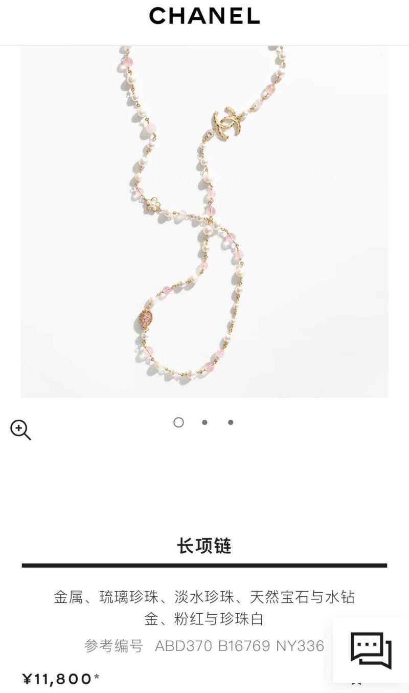 香奈儿项链毛衣链 ☀️☑️ 香奈儿双c粉珠珍珠项链毛衣链 ☀️ - Image 4