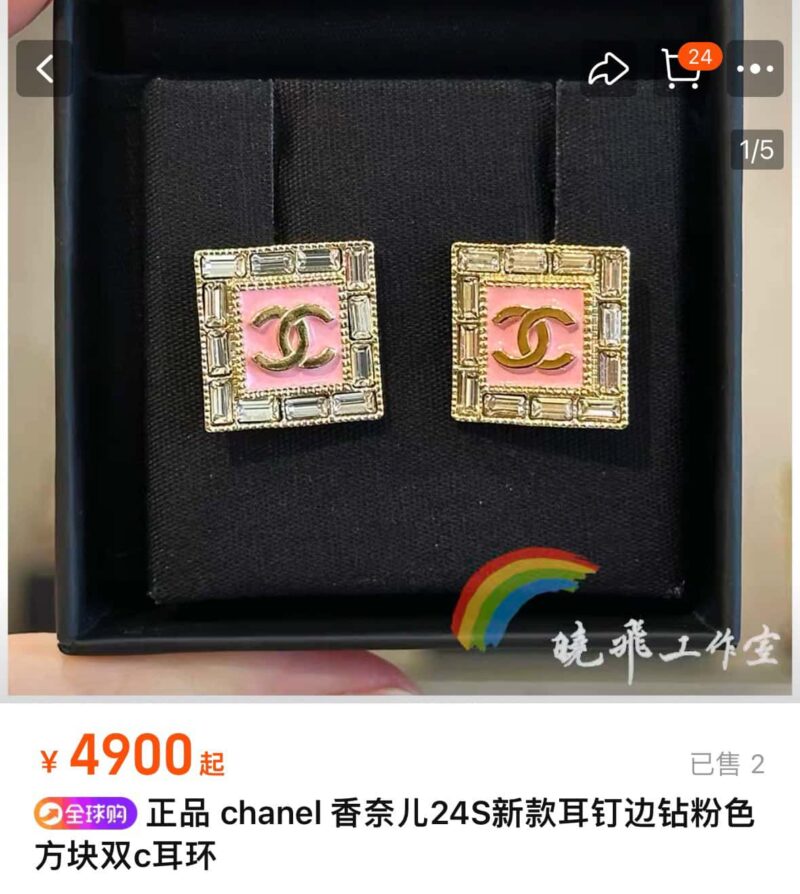 香奈儿耳钉耳环 ☀️☑️ 香奈儿c1双c方形耳钉耳环 ☀️ - Image 4
