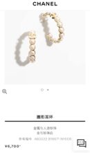 香奈儿耳钉耳环 ☀️☑️ 香奈儿c1双c半圆珍珠耳钉耳环 ☀️