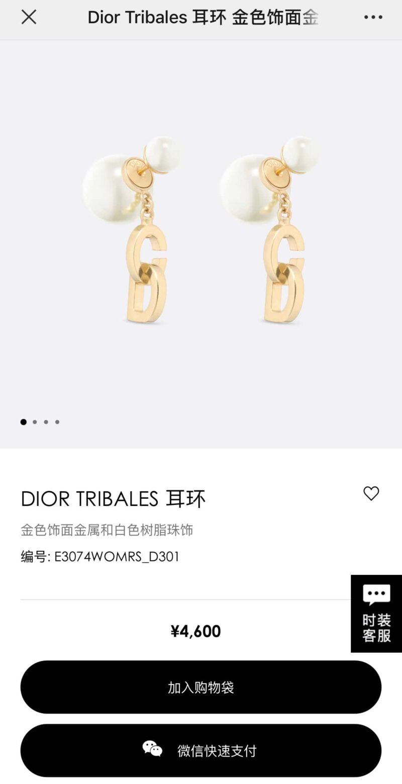 ☑️DIOR迪奥金色大小珍珠CD字母耳钉耳环 - Image 4