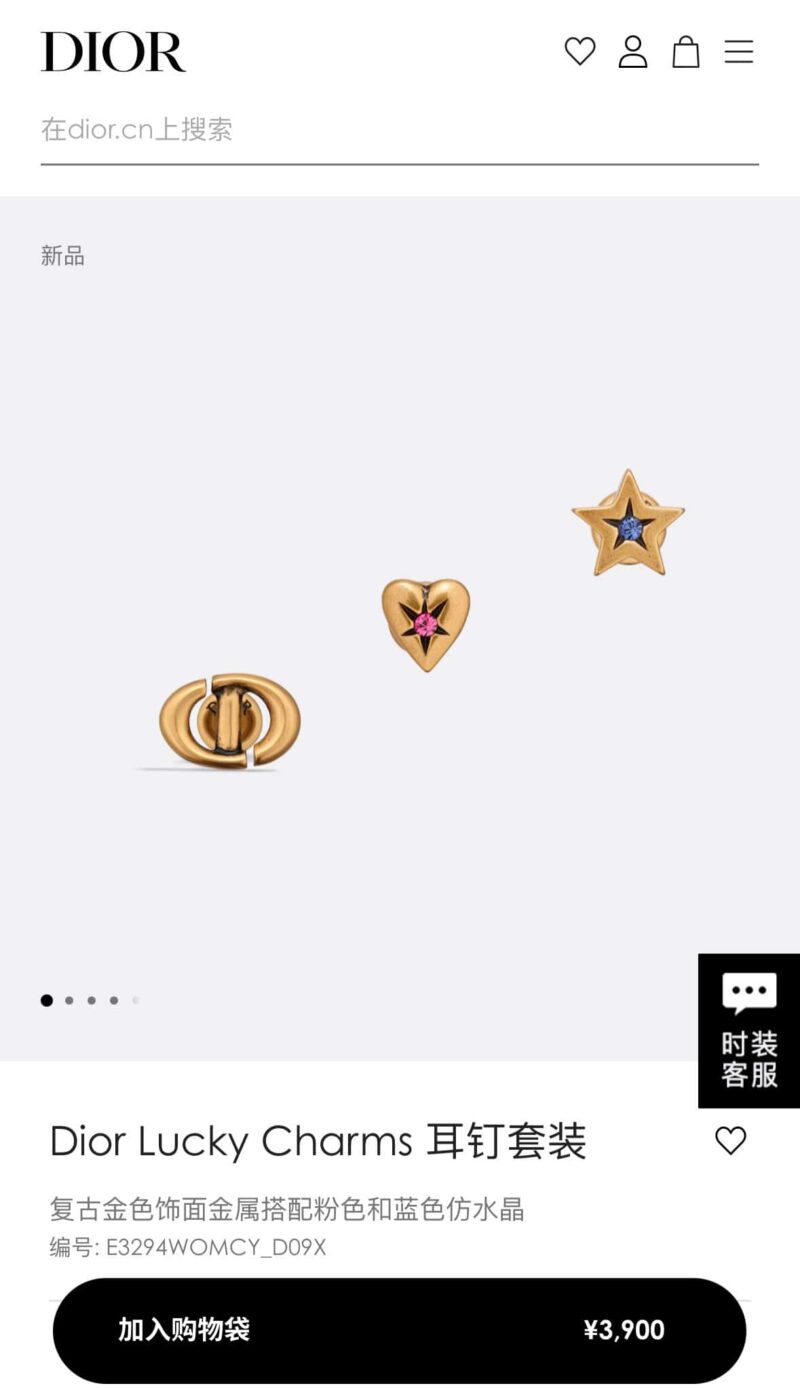 ☑️DIOR迪奥爱心CD五角星三件套耳钉耳环 - Image 2
