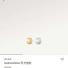 【两件套】 ☀Louis Vuitton 路易威登NANOGRAM 耳骨夹耳夹套装 ☀