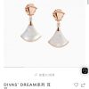 ☀️原单货☀BVLGARI宝格丽DIVAS’ DREAM 红玉髓白贝母孔雀石扇子耳钉耳环 ☀️
