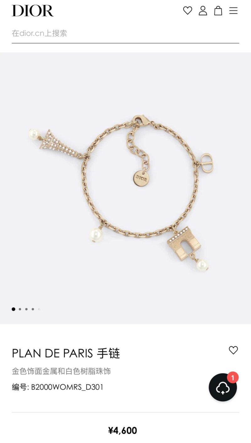☑️DIOR迪奥珍珠巴黎铁塔凯旋门手链 - Image 4