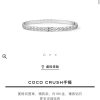 CNC版本带钻 ☑️CHANEL香奈儿coco crush系列窄版菱格纹手镯手环