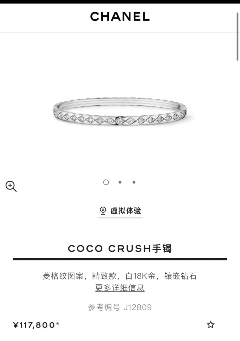 CNC版本带钻 ☑️CHANEL香奈儿coco crush系列窄版菱格纹手镯手环 - Image 2