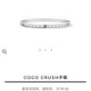 CNC版本光面 ☑️CHANEL香奈儿coco crush系列窄版菱格纹手镯手环