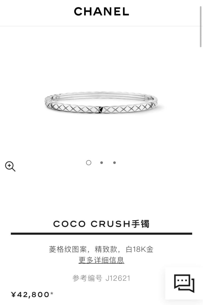 CNC版本光面 ☑️CHANEL香奈儿coco crush系列窄版菱格纹手镯手环 - Image 4