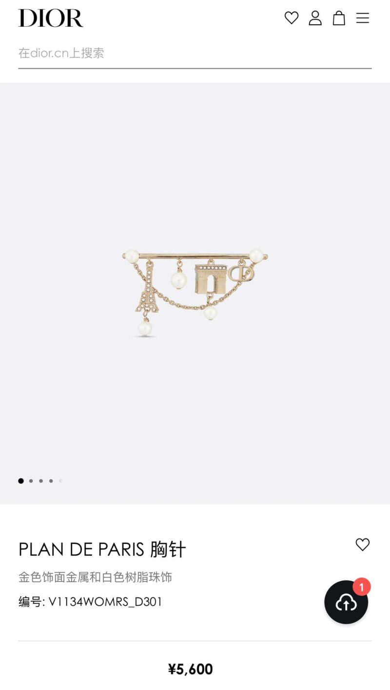 ☑️DIOR迪奥珍珠巴黎铁塔凯旋门胸针 - Image 4