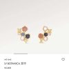 M01642 ☀Louis Vuitton 路易威登IV BOTANICA 耳环耳钉 ☀