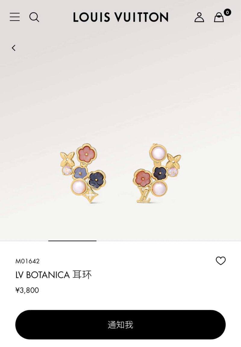M01642 ☀Louis Vuitton 路易威登IV BOTANICA 耳环耳钉 ☀ - Image 2