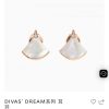 IMG_2235.jpg ☀️原单货 ☀BVLGARI宝格丽DIVAS’ DREAM 白贝母 红玉髓 孔雀石扇子耳钉耳环 ☀️
