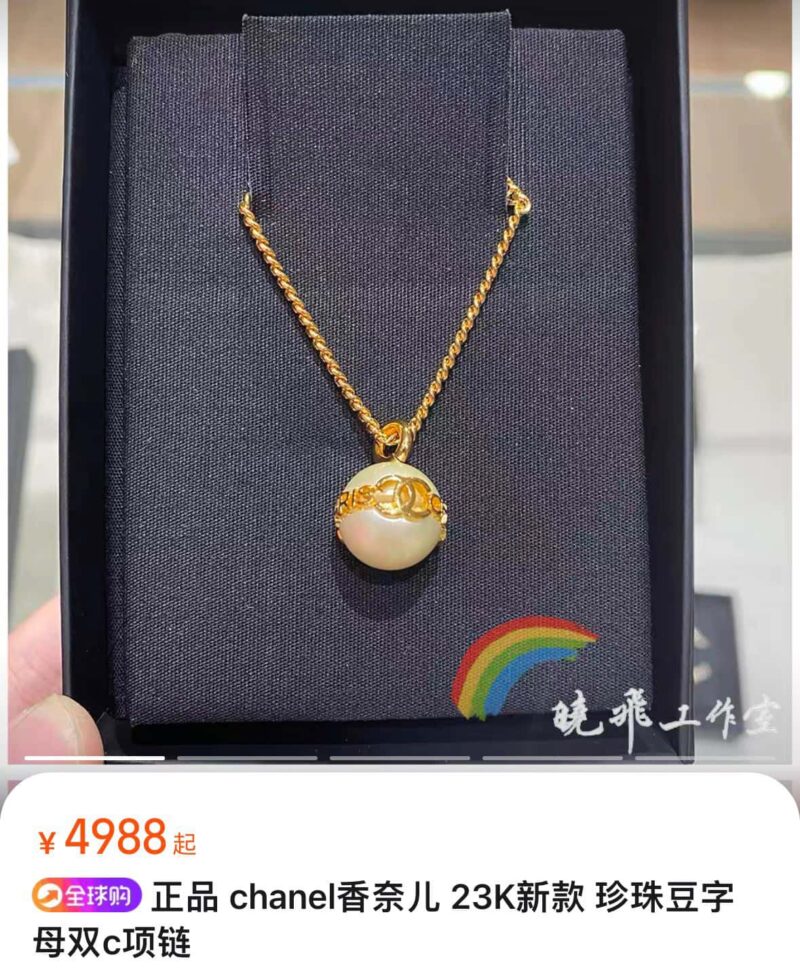☀️☑️ 香奈儿双c珍珠项链 ☀️ - Image 4