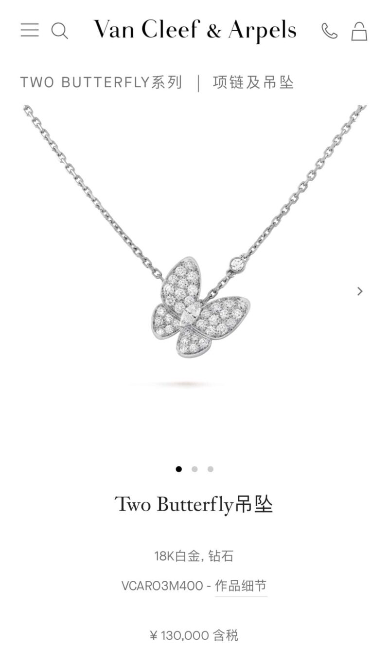 ☀️原单货 ☀️Van Cleef &Arpels 梵克雅宝Two Butterfly满钻蝴蝶项链 - Image 2