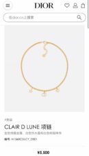 DIOR迪奥星星CD珍珠桃心手链 项链