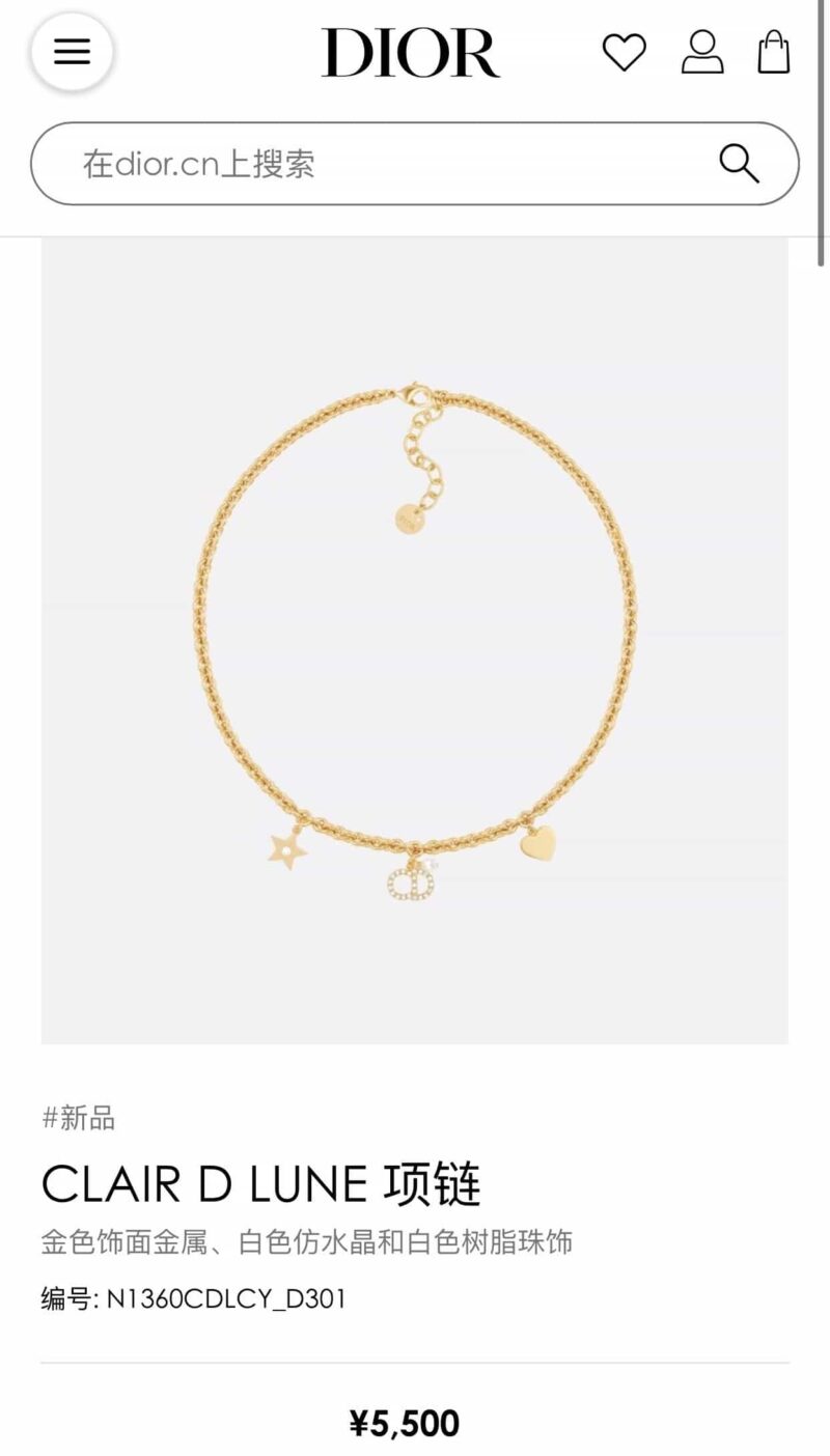 DIOR迪奥星星CD珍珠桃心手链 项链 - Image 4