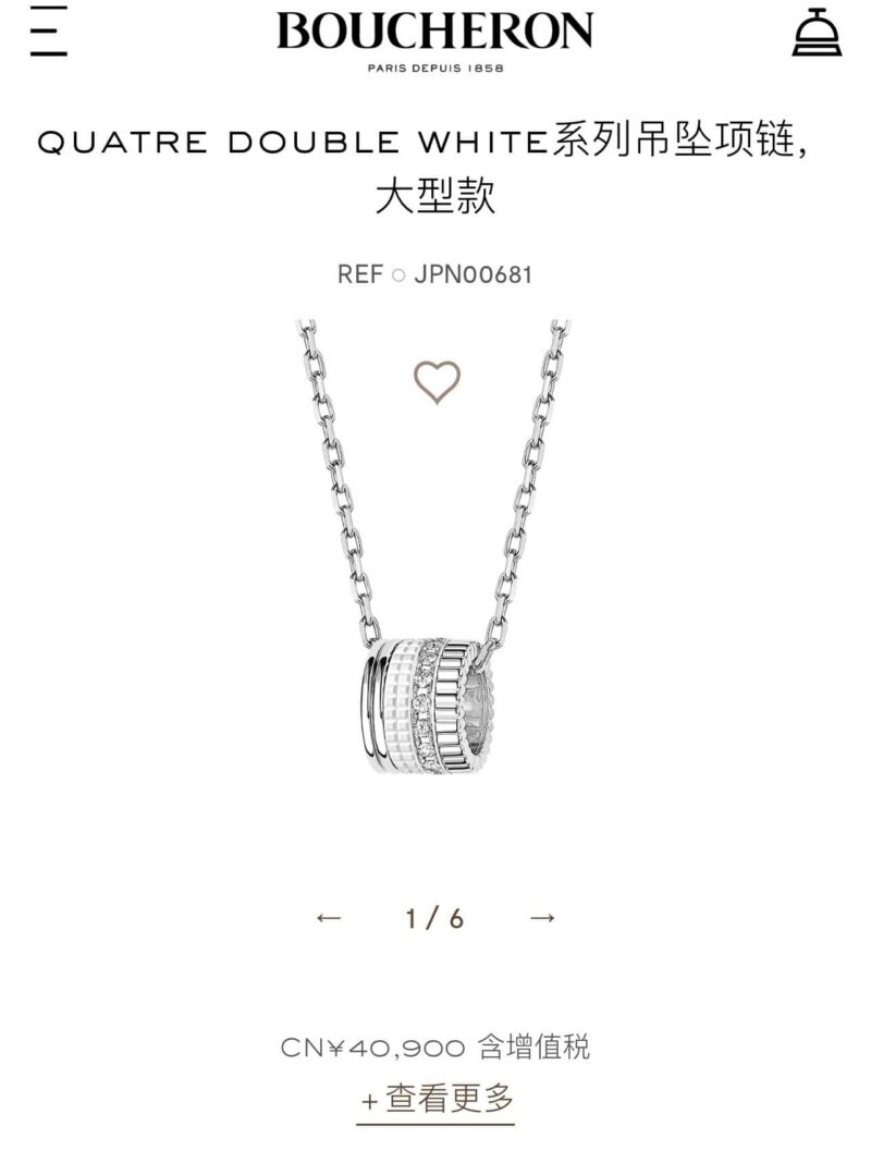 ☀ BOUCHERON/宝诗龙Quatre Classique系列 周冬雨同款 陶瓷项链 - Image 2
