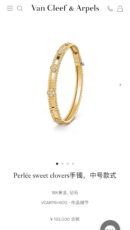 ☀️Van Cleef &Arpels 梵克雅宝PERLEE系列 Perlee sweet clovers万花筒四叶草手镯 ☀️