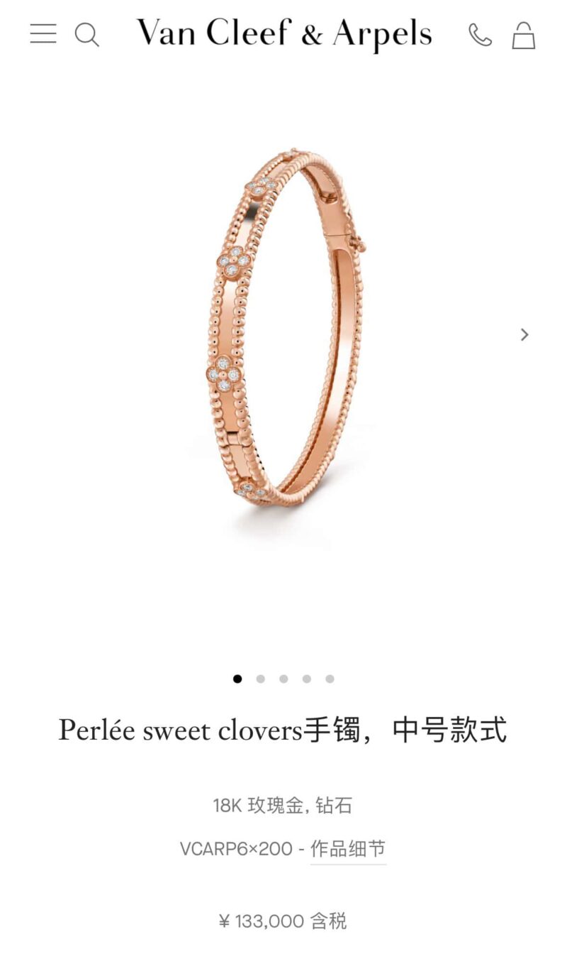 ☀️Van Cleef &Arpels 梵克雅宝PERLEE系列 Perlee sweet clovers万花筒四叶草手镯 ☀️ - Image 3