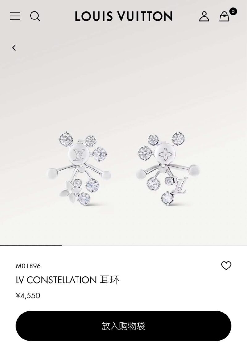 М01896 ❤️ ☀Louis Vuitton 路易威登LV CONSTELLATION 耳钉耳环 ☀ - Image 2