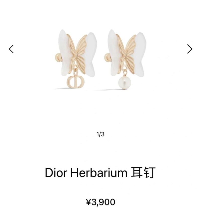 ☑️DIOR迪奥蝴蝶珍珠耳钉耳环 - Image 4
