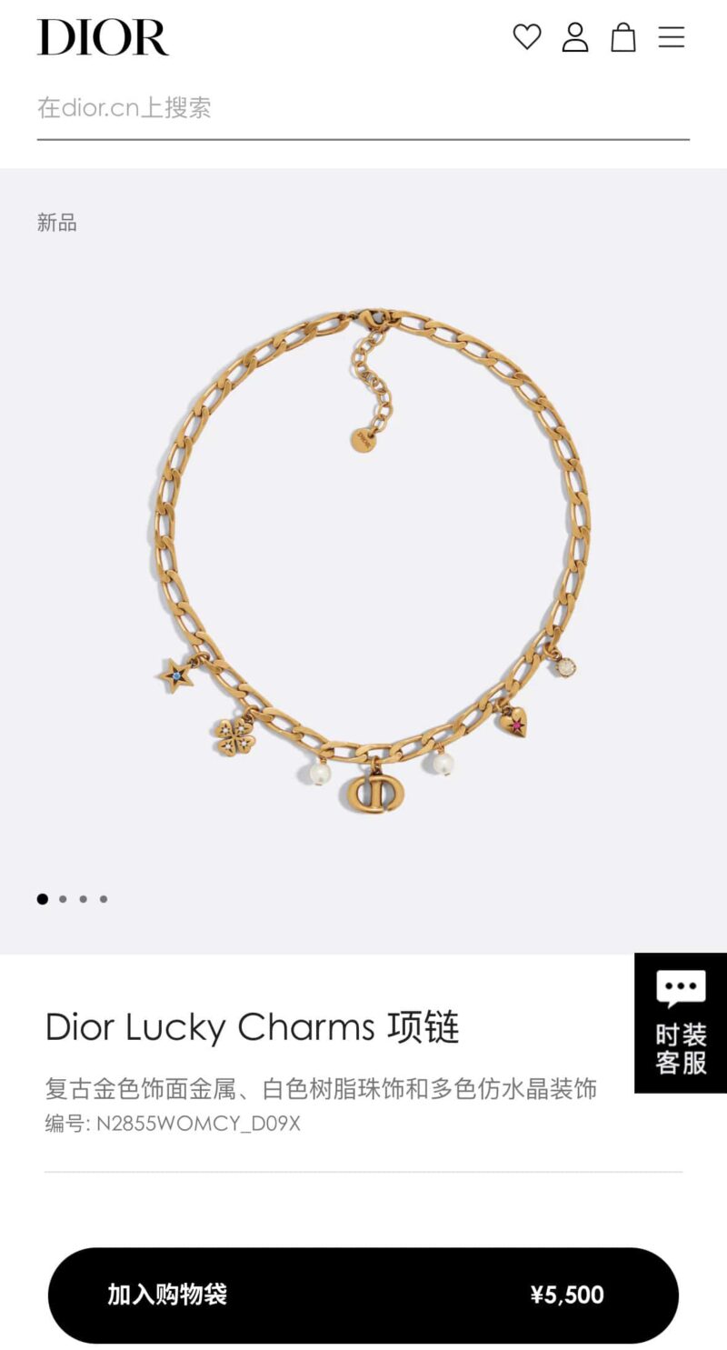 ☑️DIOR迪奥流苏珍珠CD四叶草项链 - Image 4