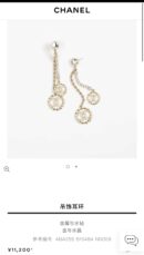 ☑️CHANEL香奈儿c2双c流苏圆形耳钉耳环
