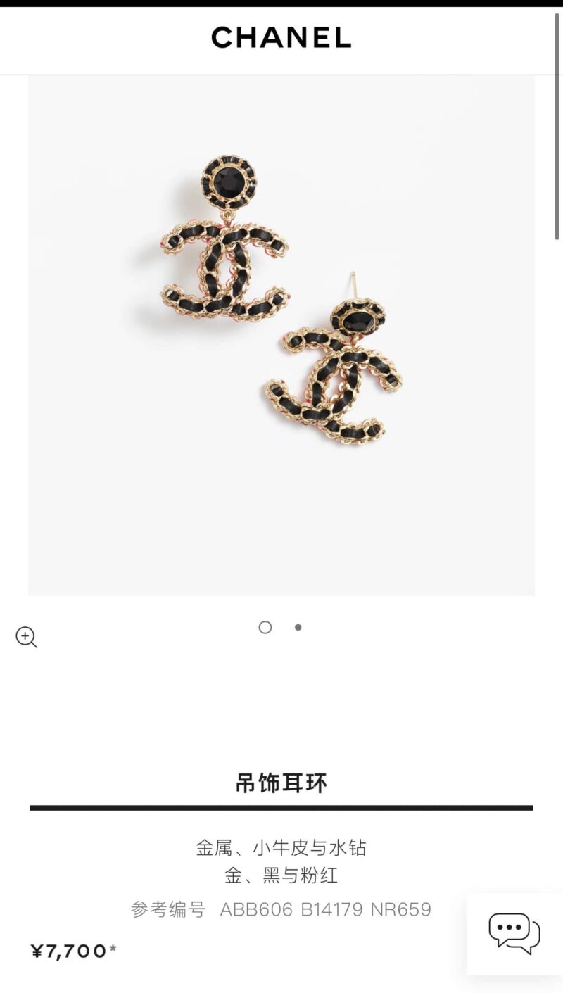 ☑️CHANEL香奈儿c2双c黑皮绳耳钉耳环 - Image 4