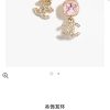 香奈儿耳钉耳环 ☀️☑️ 香奈儿C2双c粉色四叶草耳钉耳环 ☀️