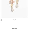 香奈儿耳钉耳环 ☀️☑️ 香奈儿C3双c粉色四叶草耳钉耳环 ☀️
