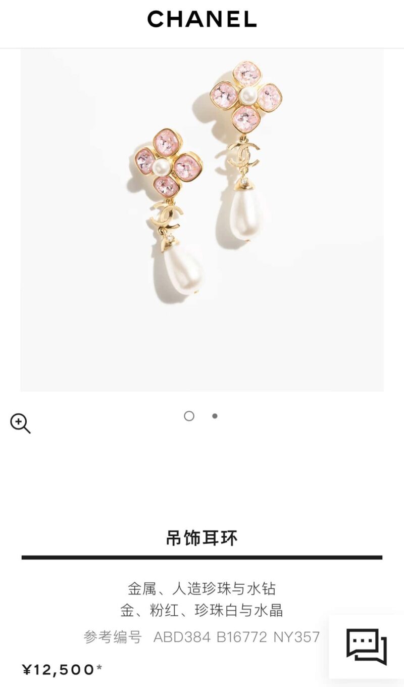 香奈儿耳钉耳环 ☀️☑️ 香奈儿C3双c粉色四叶草耳钉耳环 ☀️ - Image 4