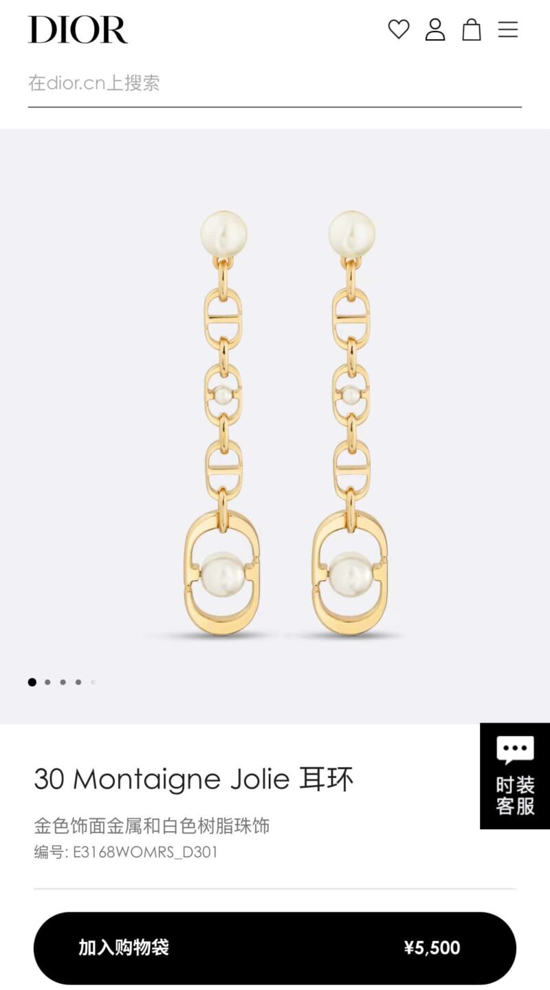 ☑️DIOR迪奥DiorCD珍珠耳钉耳环 - Image 4