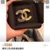 ☀️☑️ 香奈儿双c半字母半链条胸针 ☀️